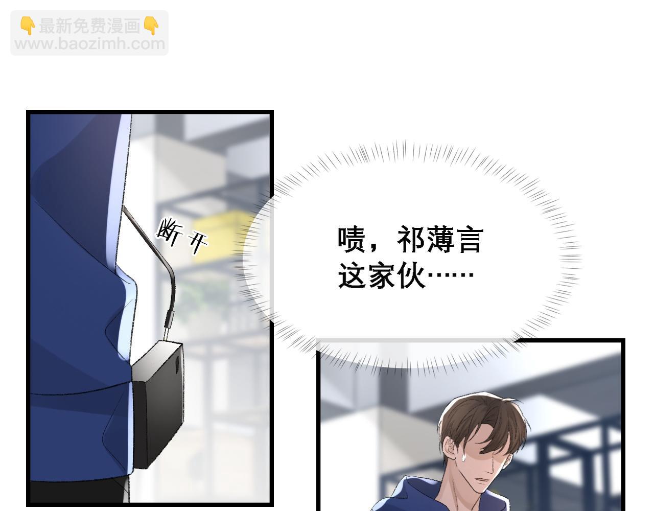 第33话 正主点赞(1/2)-第34话