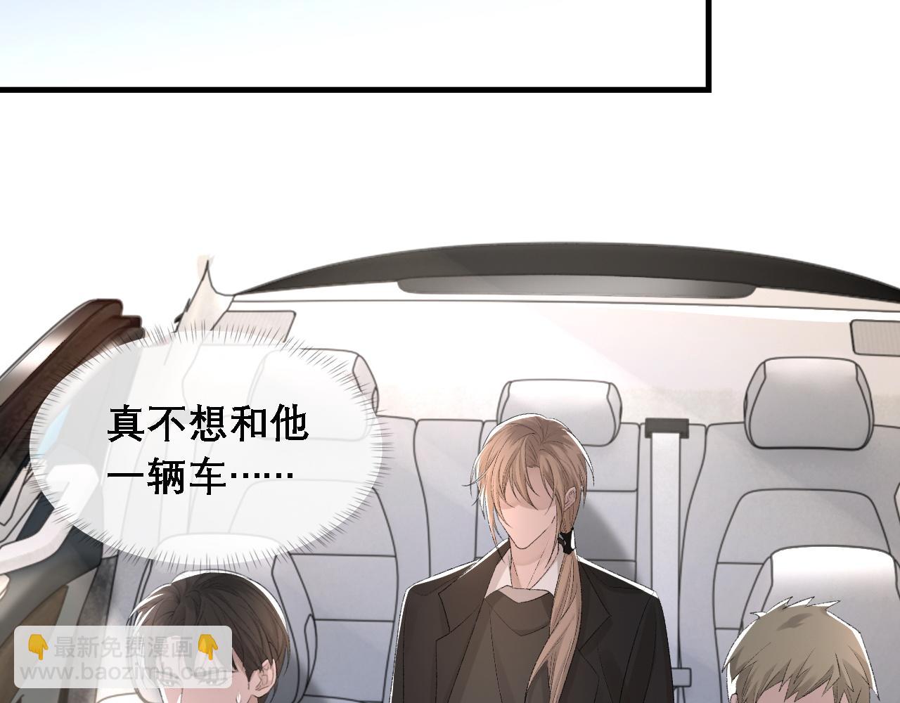 第33话 正主点赞(1/2)-第34话