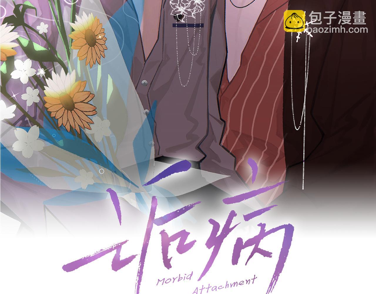 第33话 正主点赞(1/2)-第34话