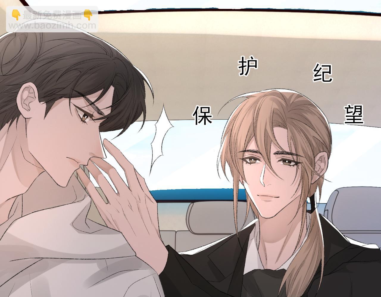 第33话 正主点赞(1/2)-第34话