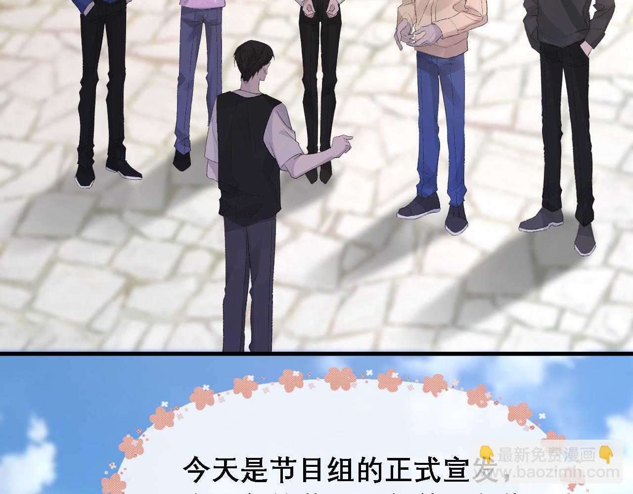 第33话 正主点赞(1/2)-第34话