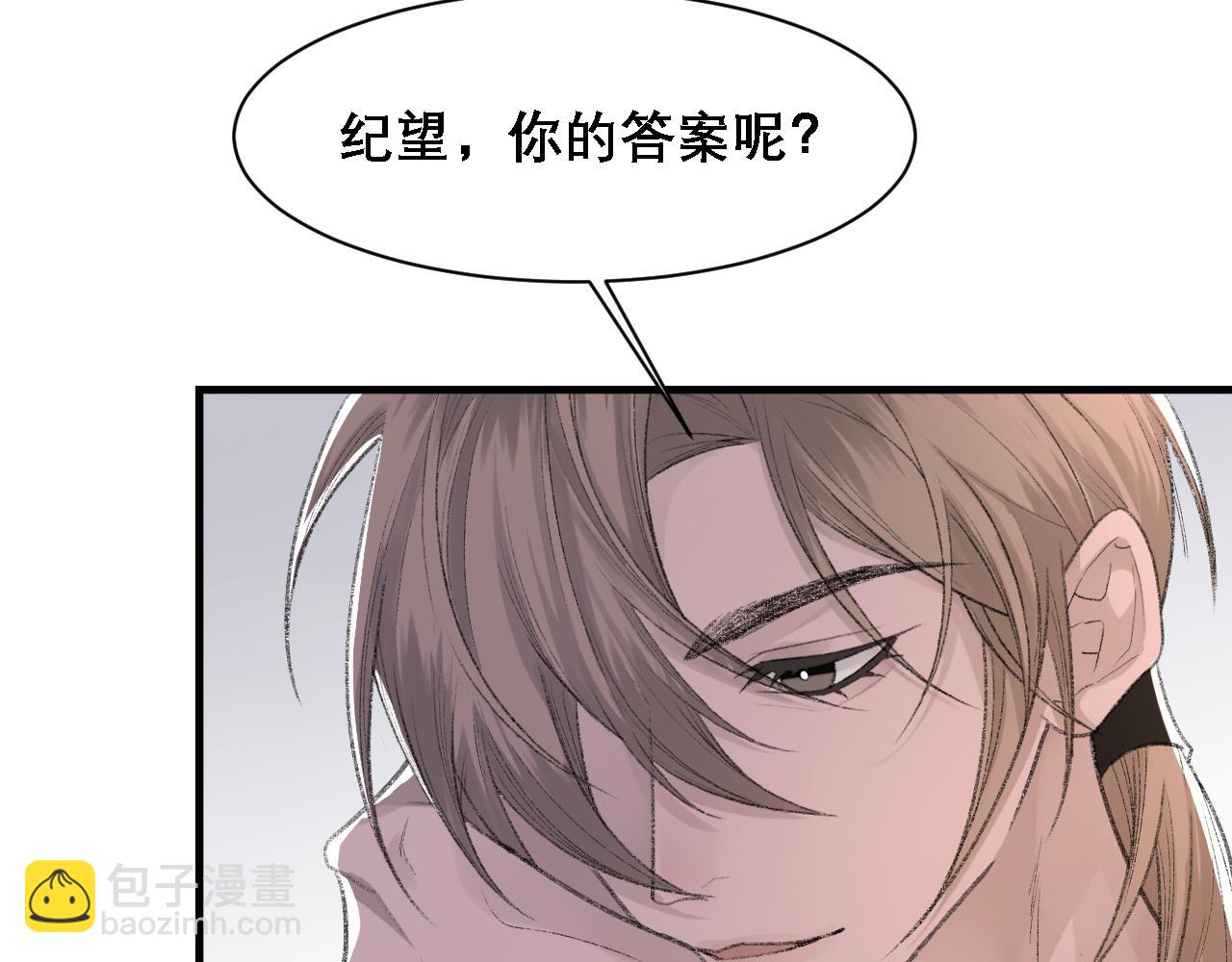 第35话 分手(1/3)-第36话