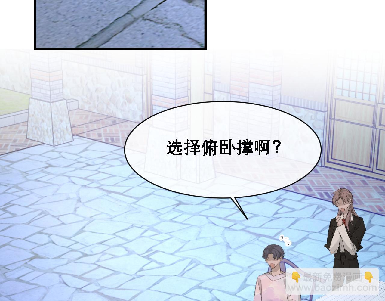 第35话 分手(1/3)-第36话