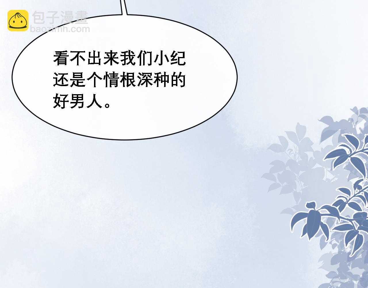 第35话 分手(1/3)-第36话