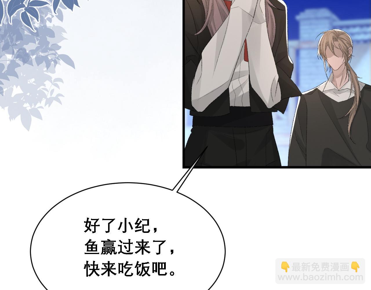 第35话 分手(1/3)-第36话