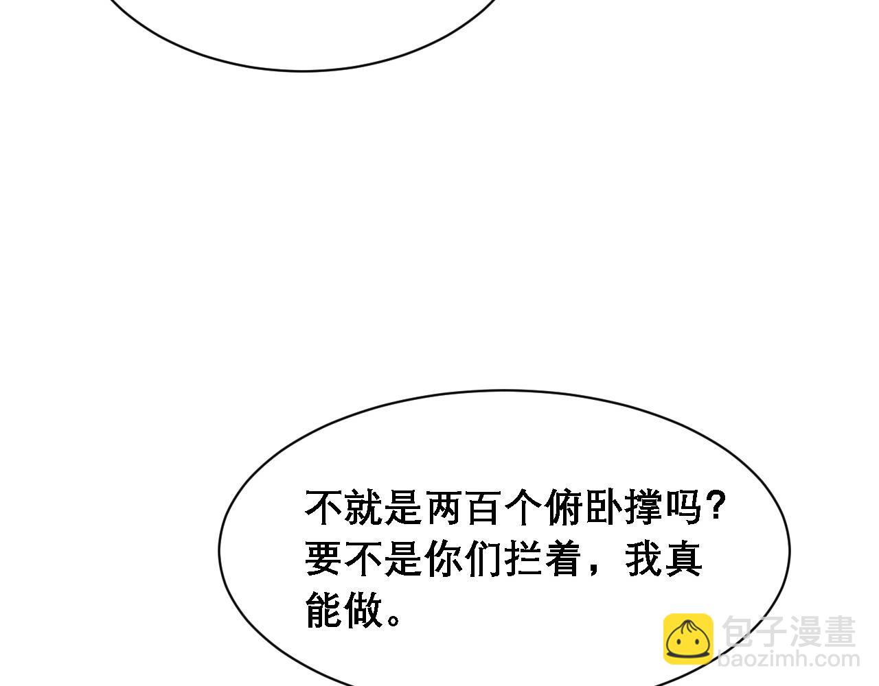 第35话 分手(1/3)-第36话