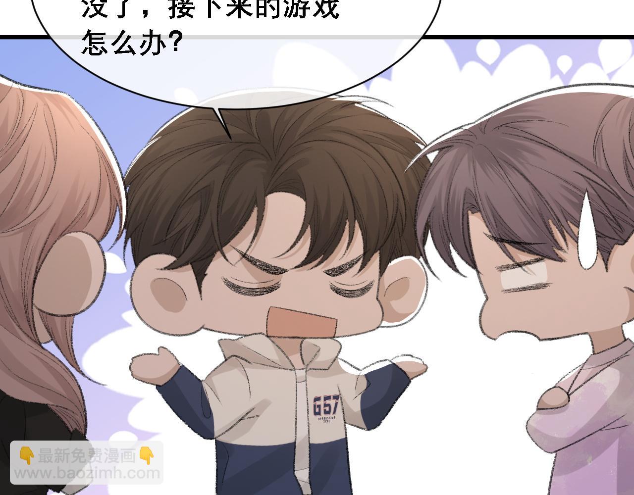 第35话 分手(1/3)-第36话