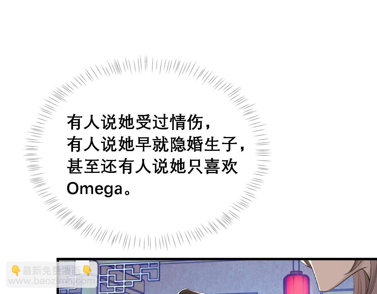 第35话 分手(1/3)-第36话