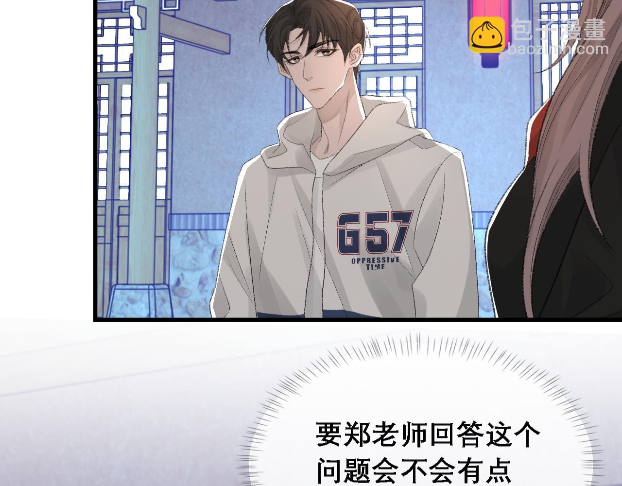 第35话 分手(1/3)-第36话