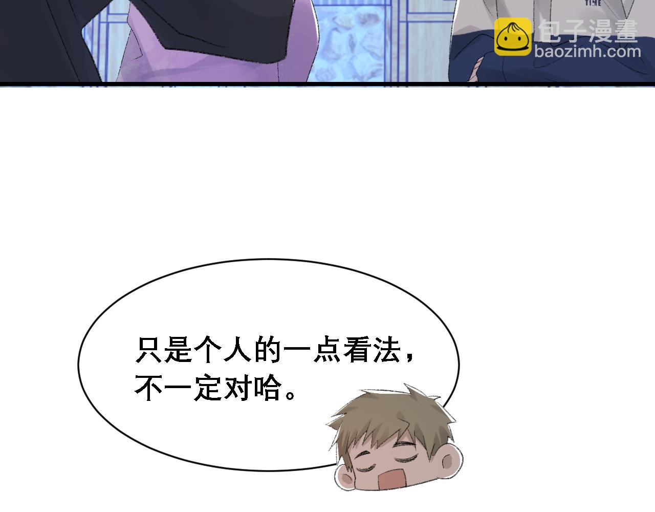 第35话 分手(1/3)-第36话