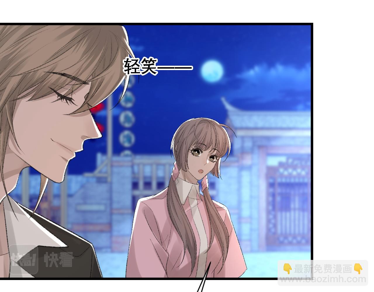 第35话 分手(1/3)-第36话