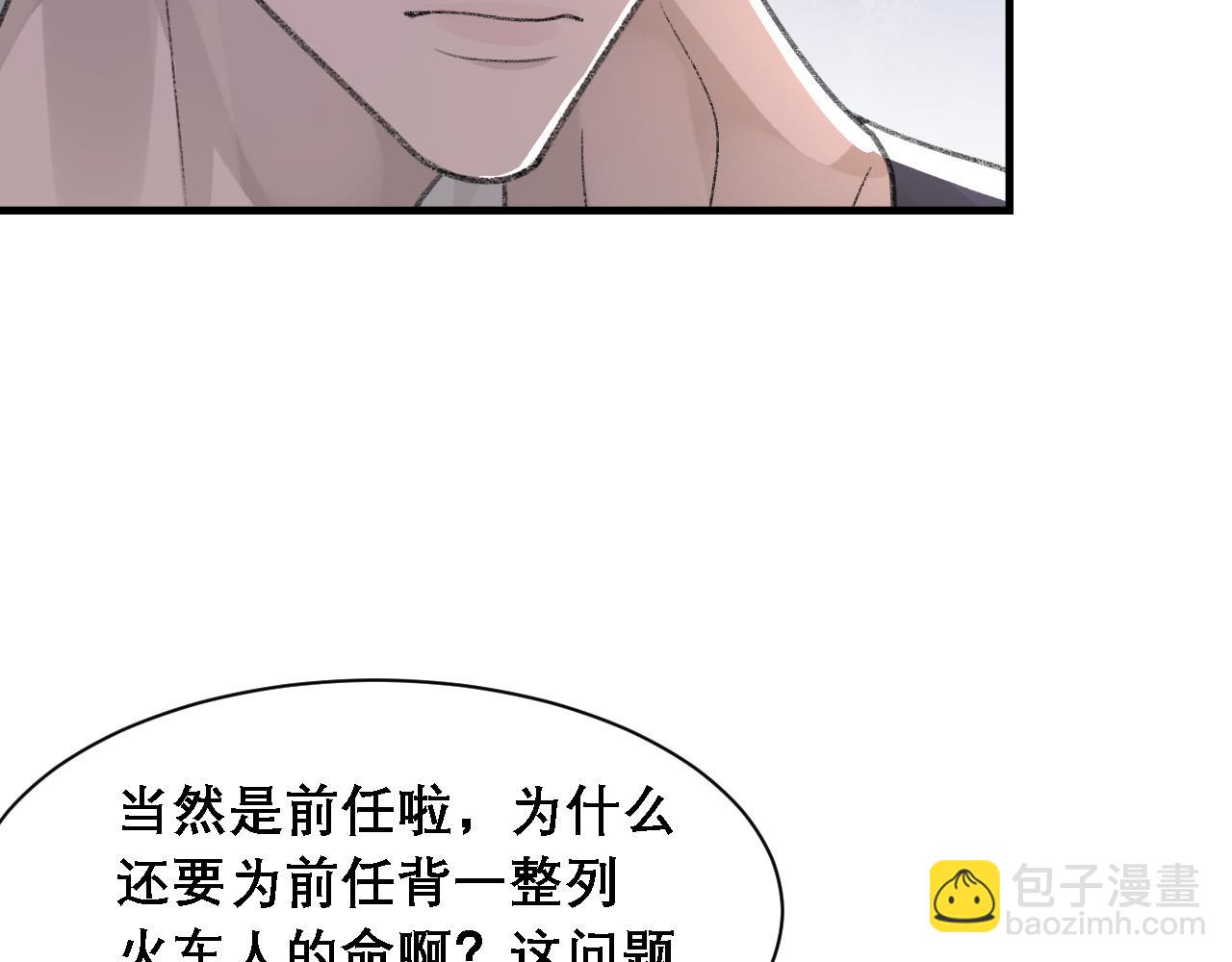 第35话 分手(1/3)-第36话