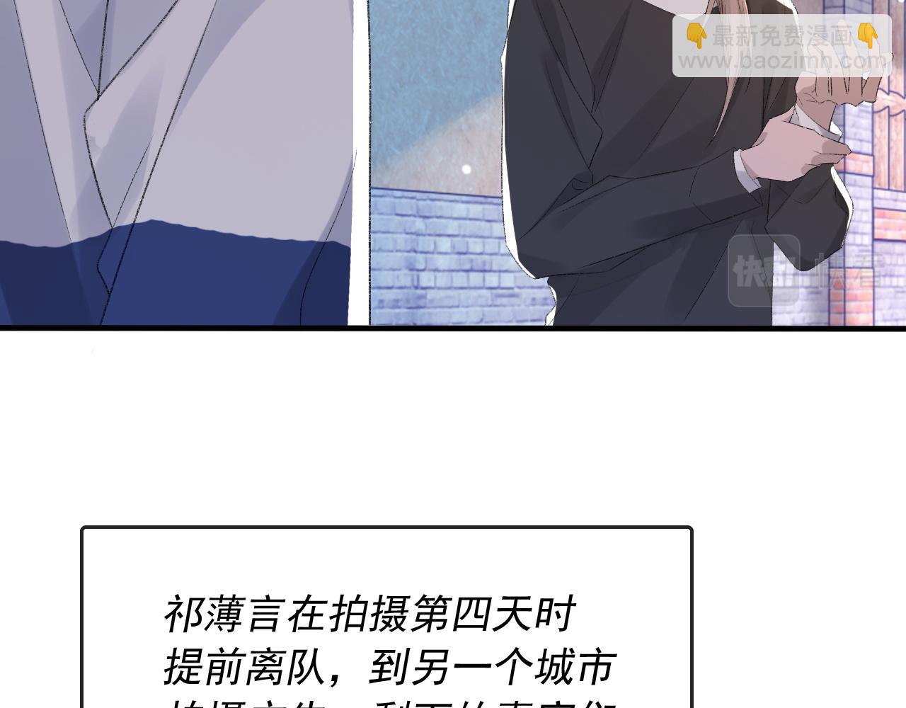 第37话 他是我的信仰(1/2)-第38话