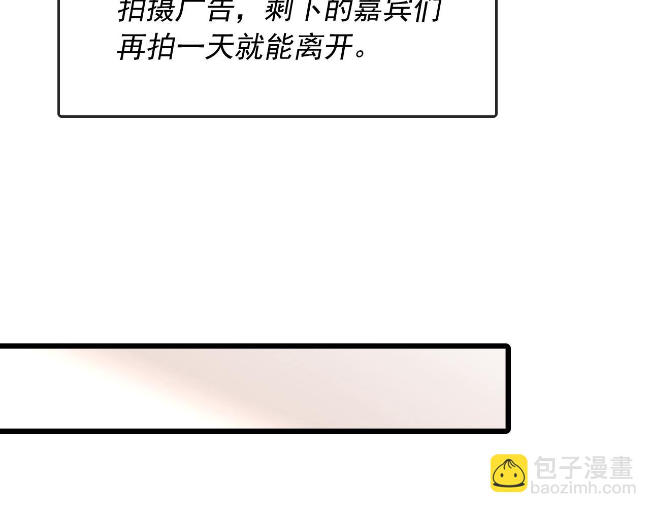 第37话 他是我的信仰(1/2)-第38话