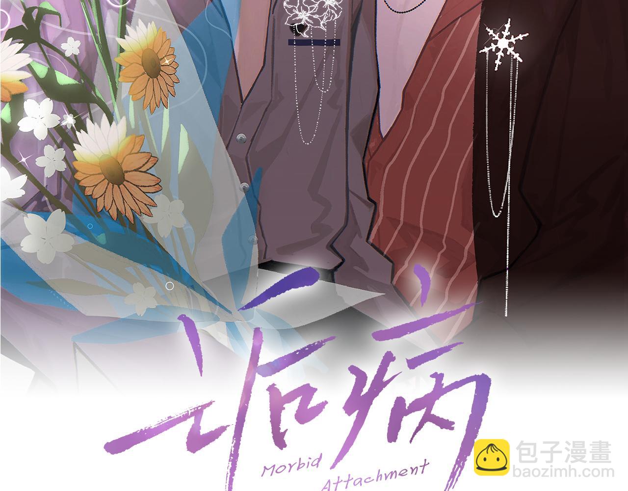 第37话 他是我的信仰(1/2)-第38话