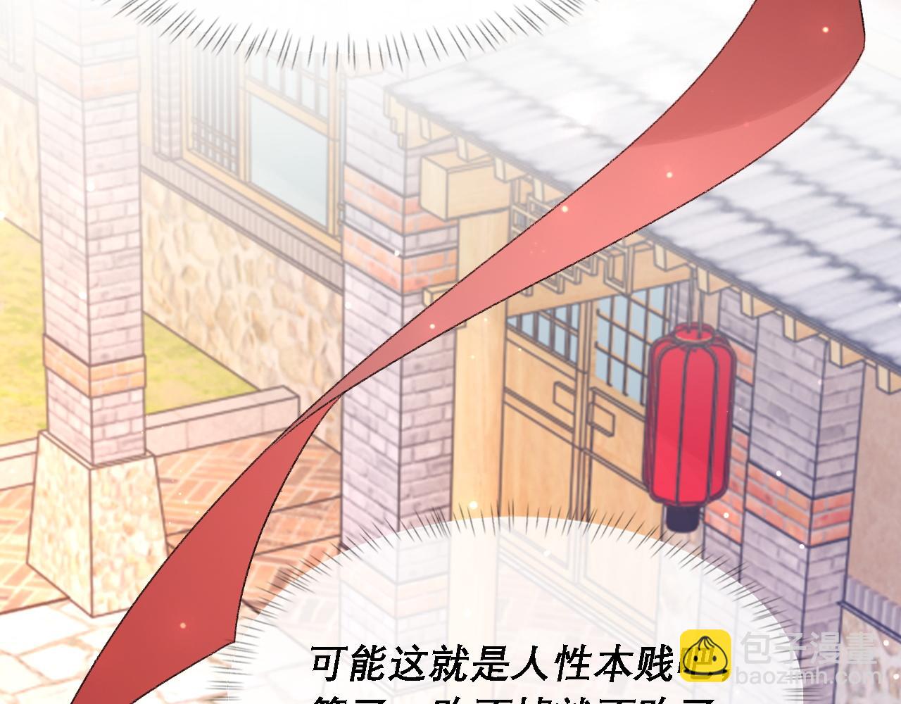 第37话 他是我的信仰(1/2)-第38话