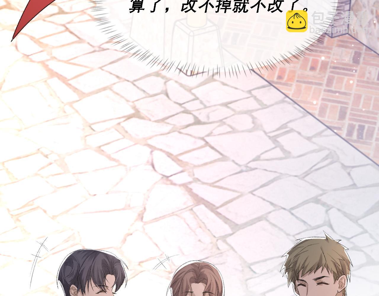 第37话 他是我的信仰(1/2)-第38话