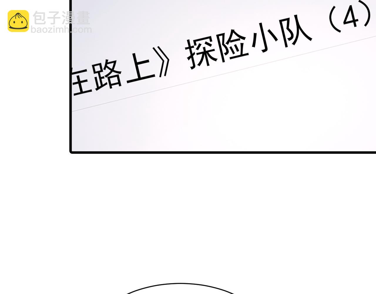 第37话 他是我的信仰(1/2)-第38话