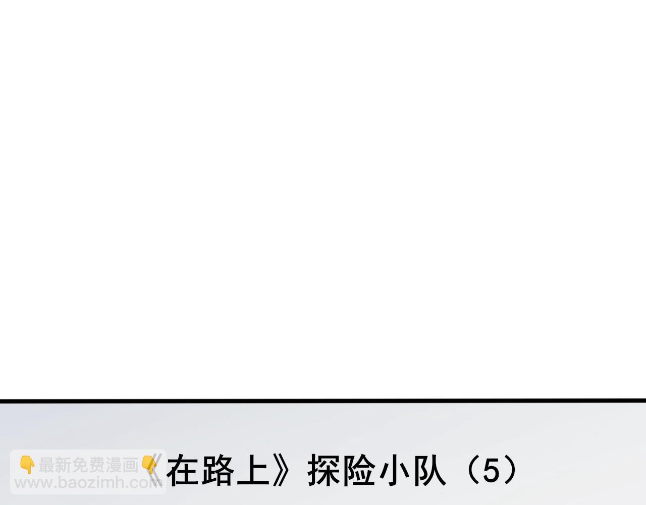 第37话 他是我的信仰(1/2)-第38话