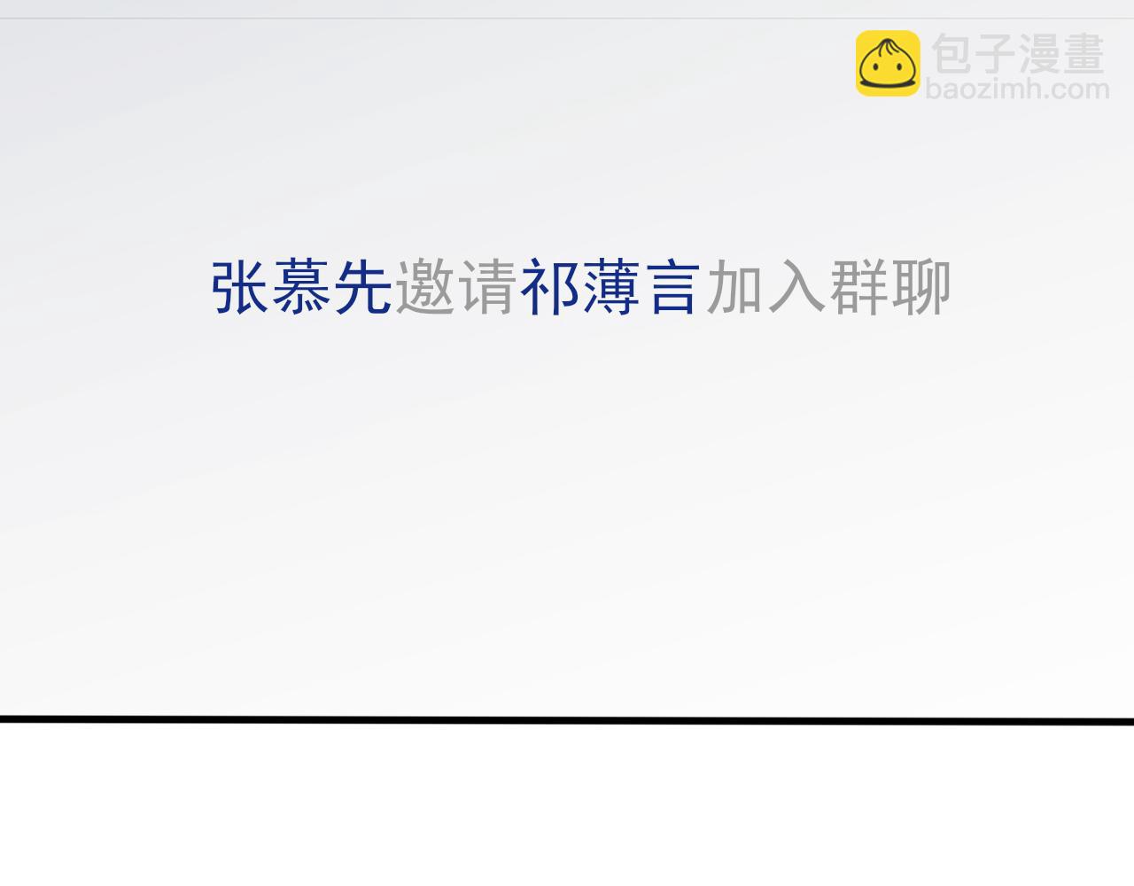 第37话 他是我的信仰(1/2)-第38话