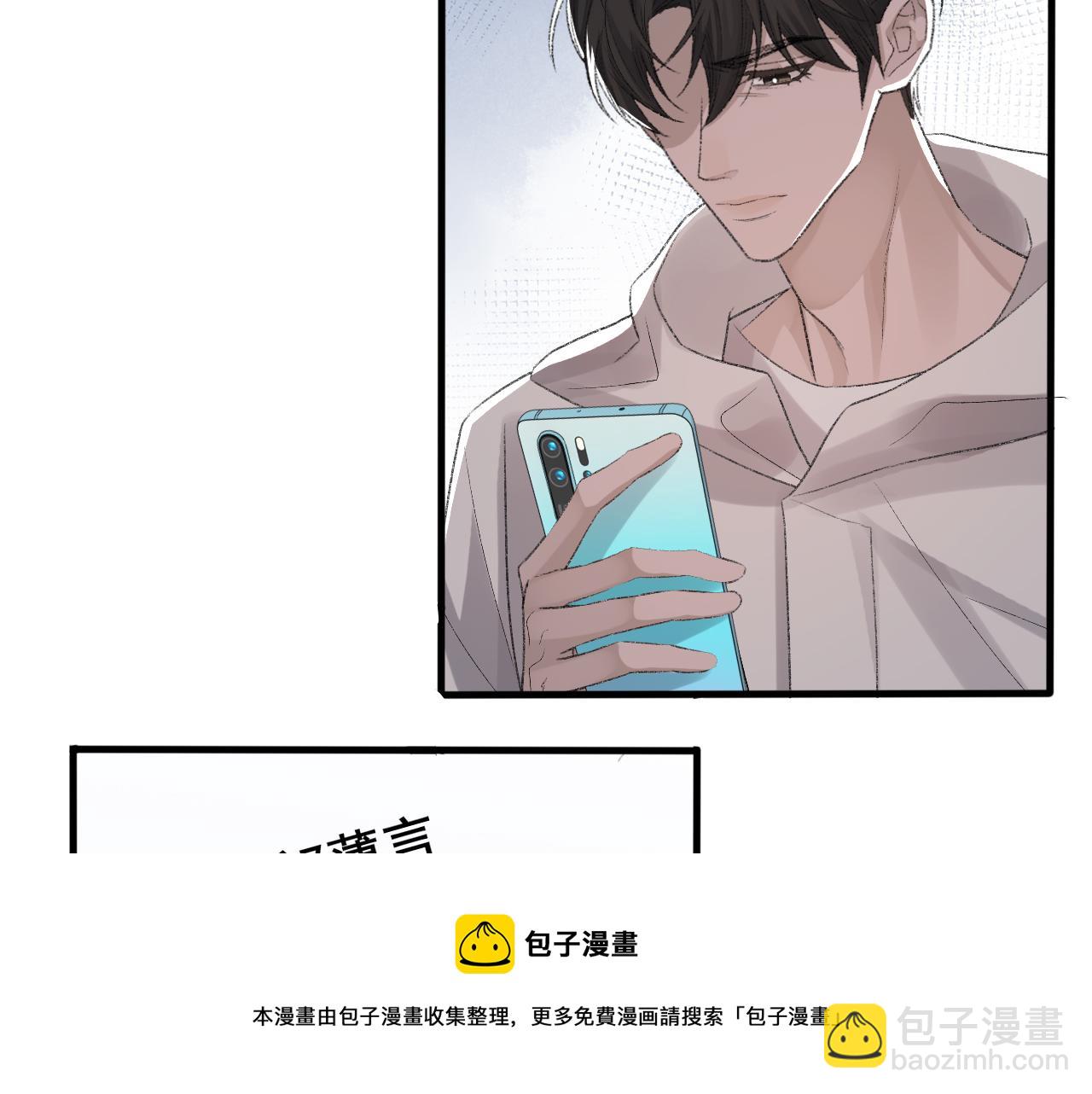 第37话 他是我的信仰(1/2)-第38话