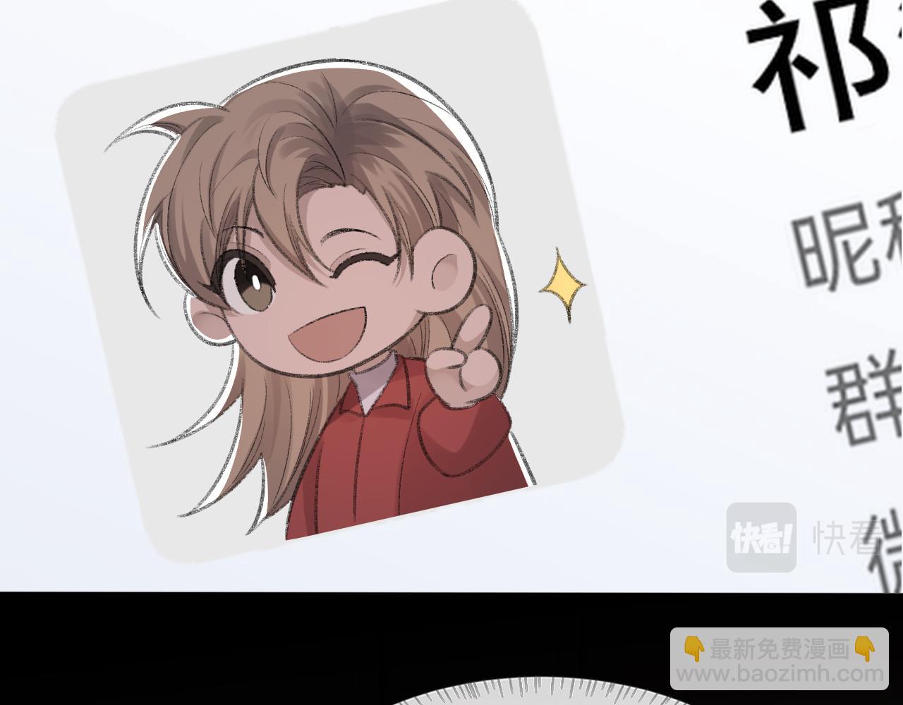 第37话 他是我的信仰(1/2)-第38话