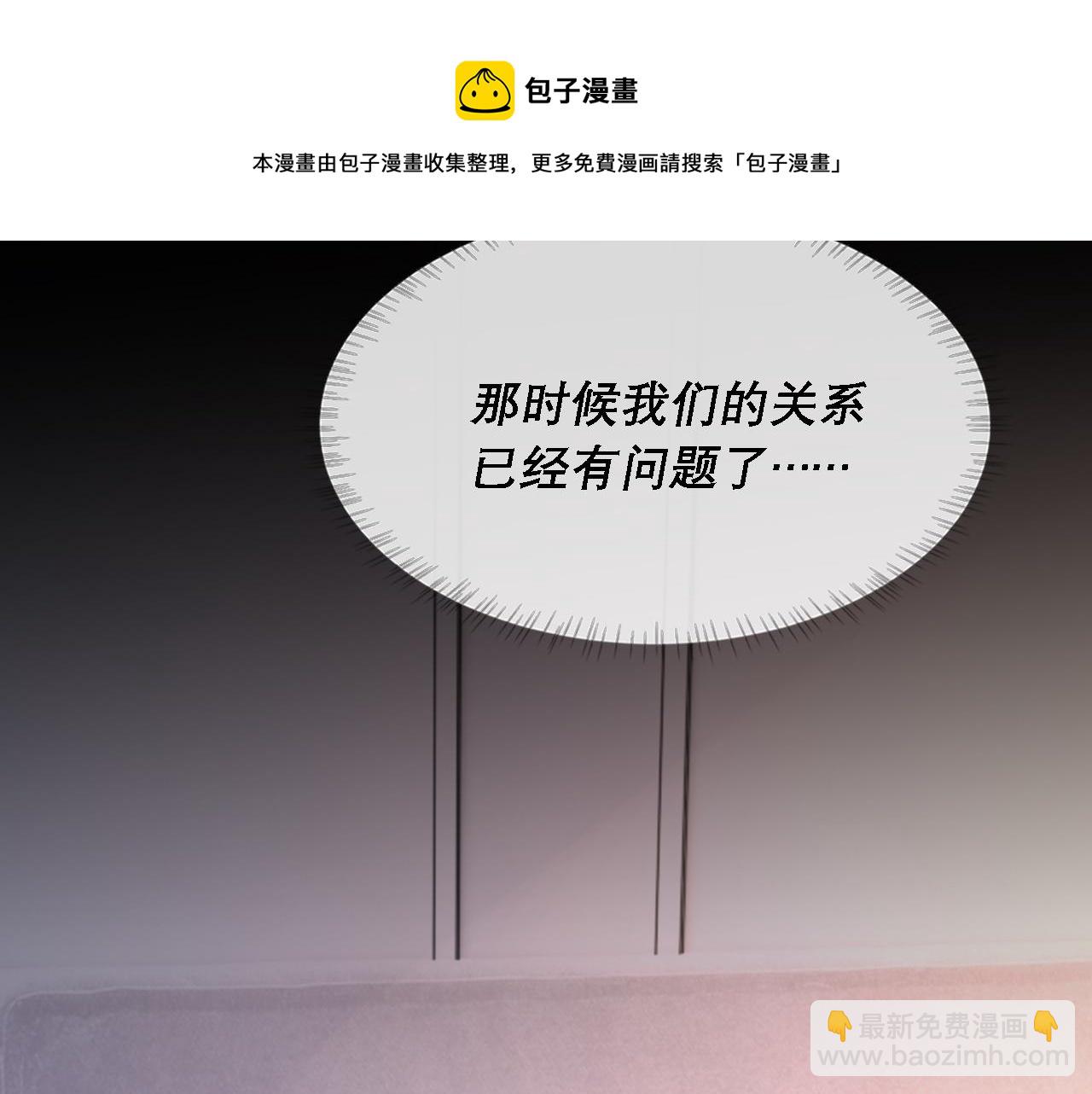 第37话 他是我的信仰(1/2)-第38话