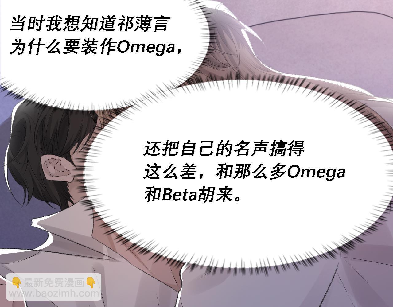 第37话 他是我的信仰(1/2)-第38话