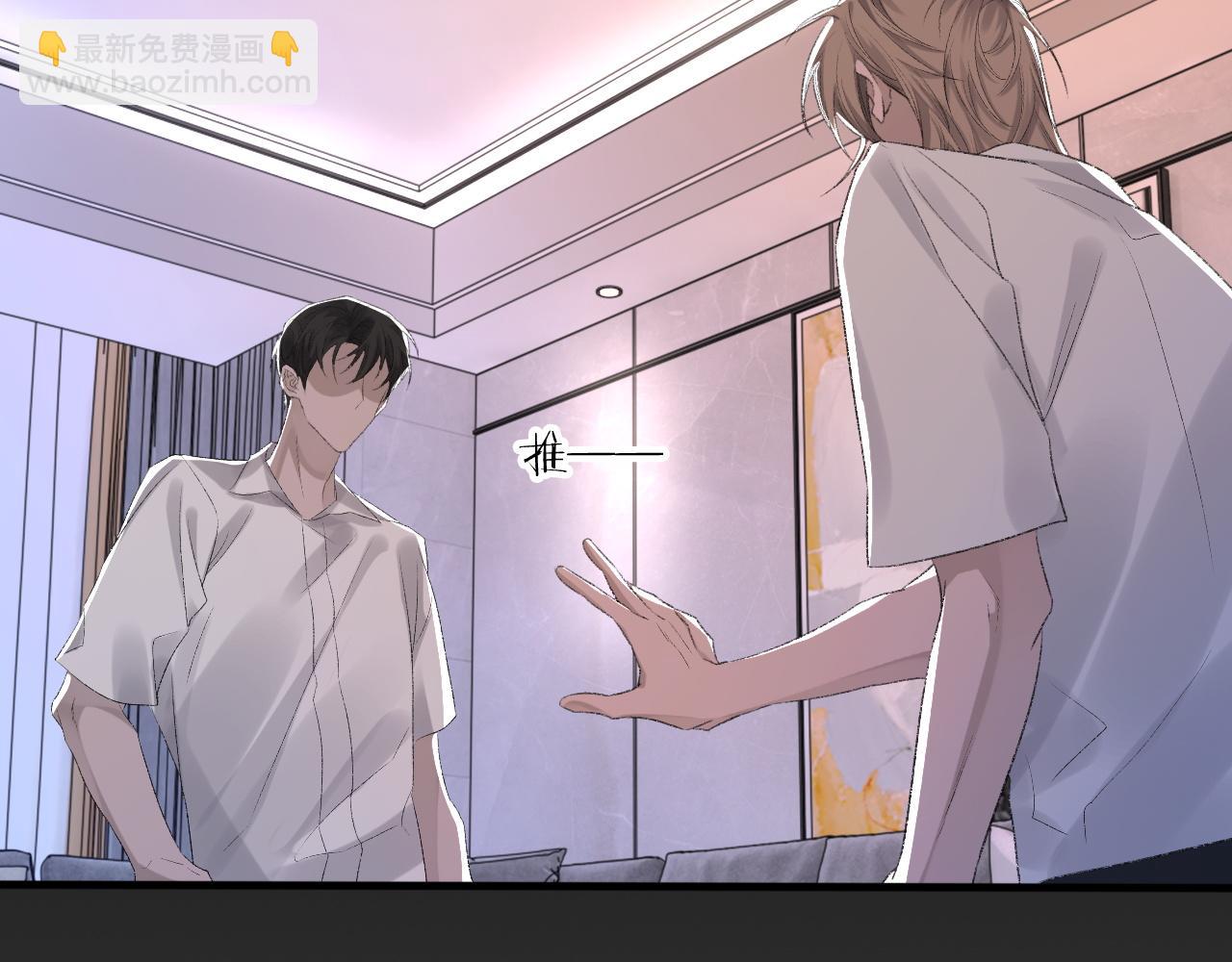 第37话 他是我的信仰(1/2)-第38话