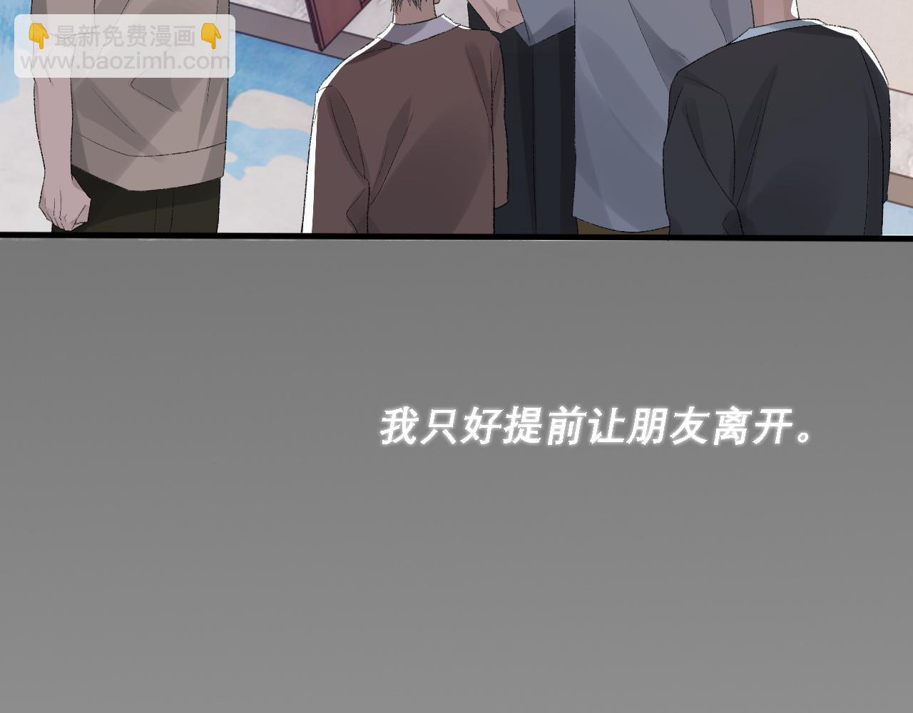 第37话 他是我的信仰(1/2)-第38话