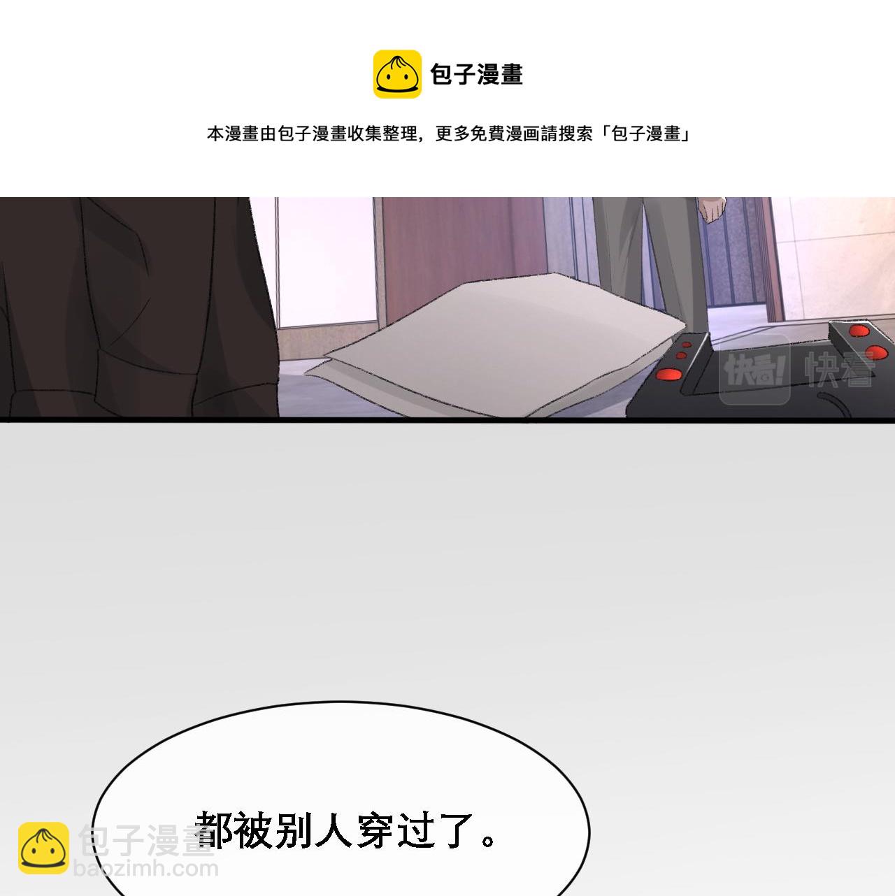 第37话 他是我的信仰48