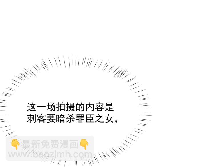 第3话 想我了吗？(1/3)-第4话