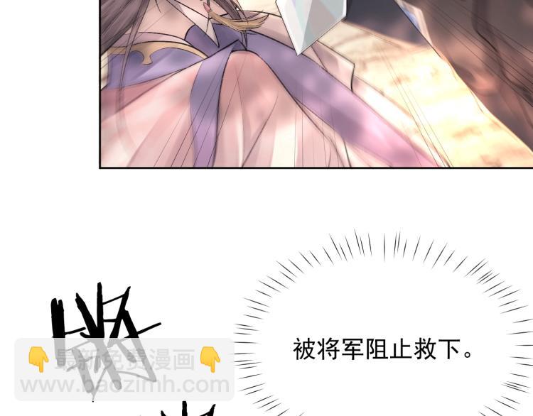 第3话 想我了吗？(1/3)-第4话