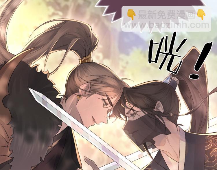 第3话 想我了吗？(1/3)-第4话