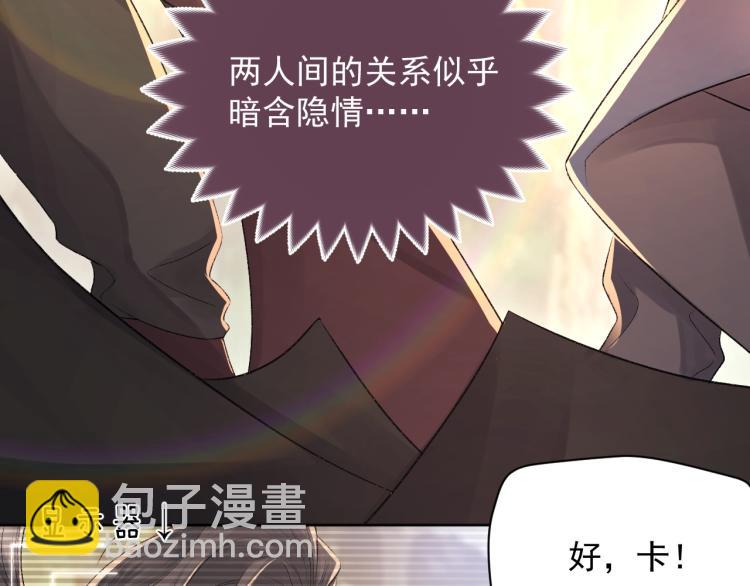 第3话 想我了吗？(1/3)-第4话