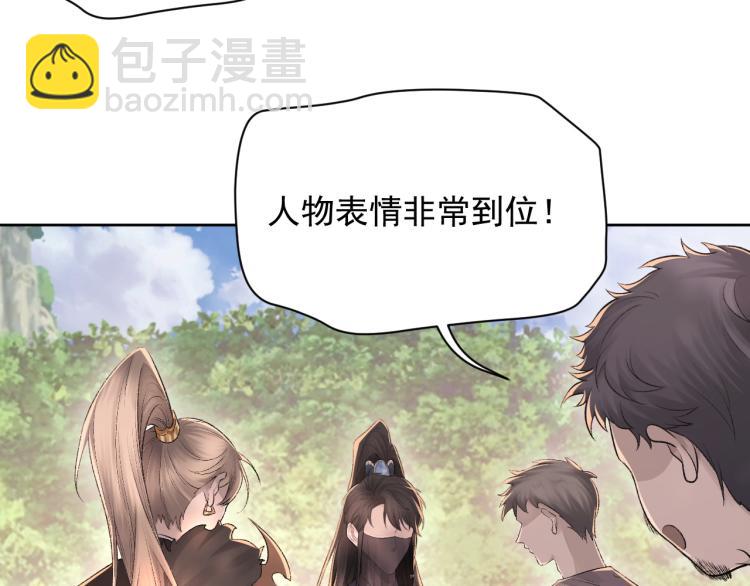 第3话 想我了吗？(1/3)-第4话