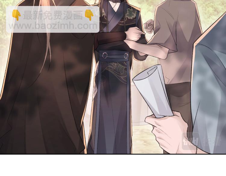 第3话 想我了吗？(1/3)-第4话