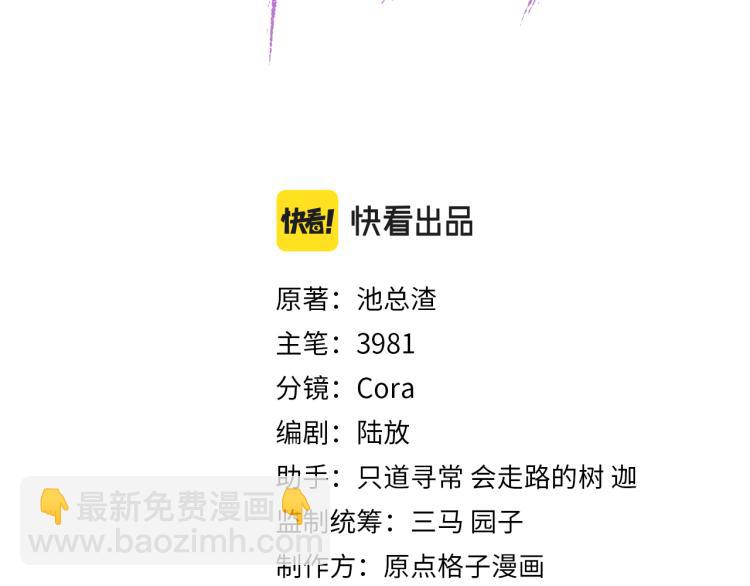 第3话 想我了吗？(1/3)-第4话