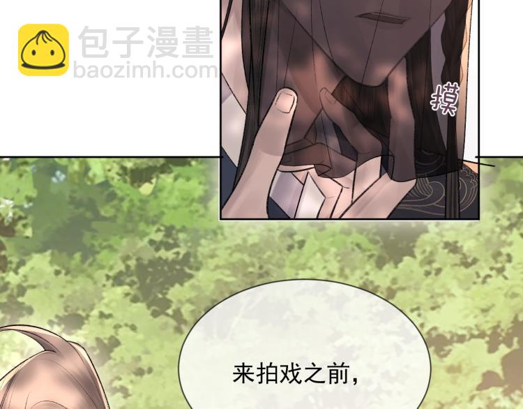 第3话 想我了吗？(1/3)-第4话