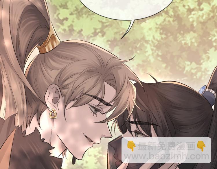 第3话 想我了吗？(1/3)-第4话