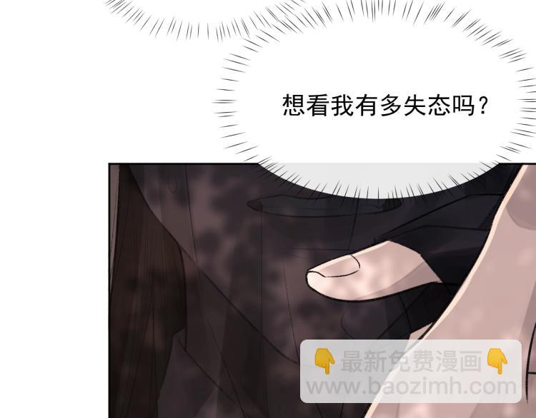 第3话 想我了吗？(1/3)-第4话