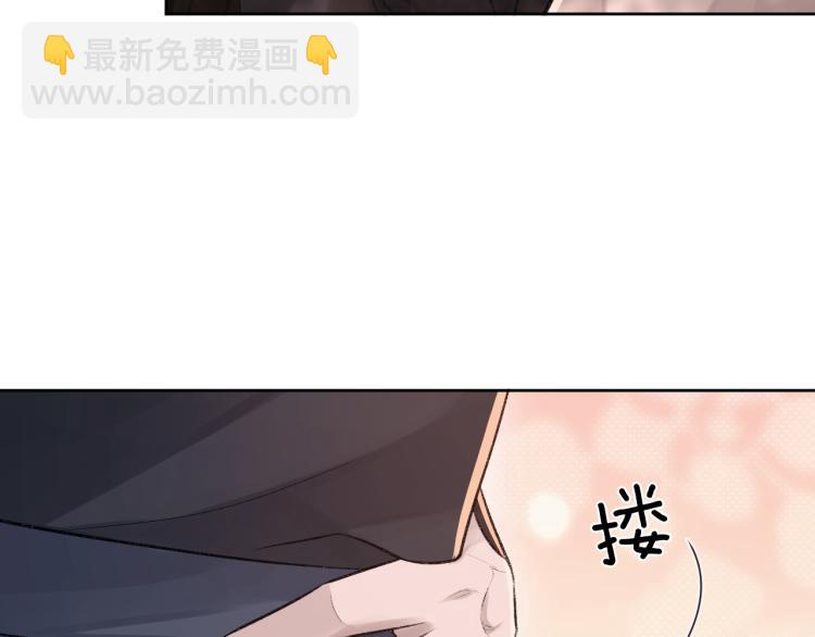 第3话 想我了吗？(1/3)-第4话