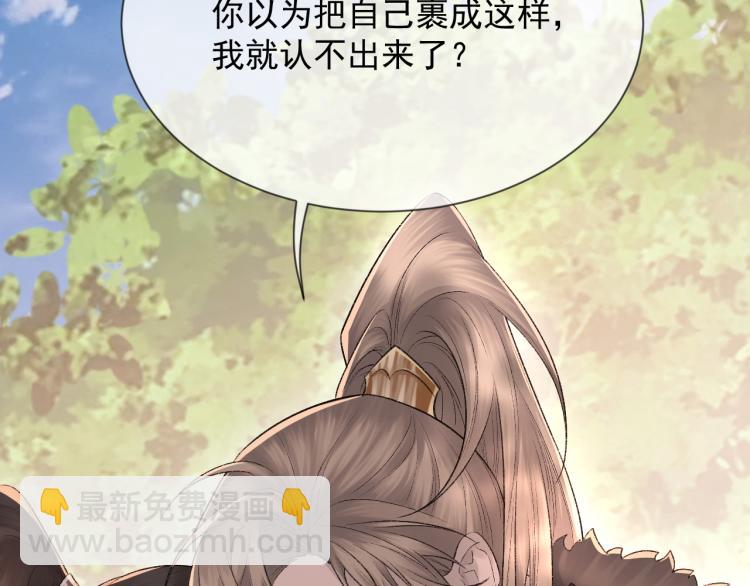 第3话 想我了吗？(1/3)-第4话