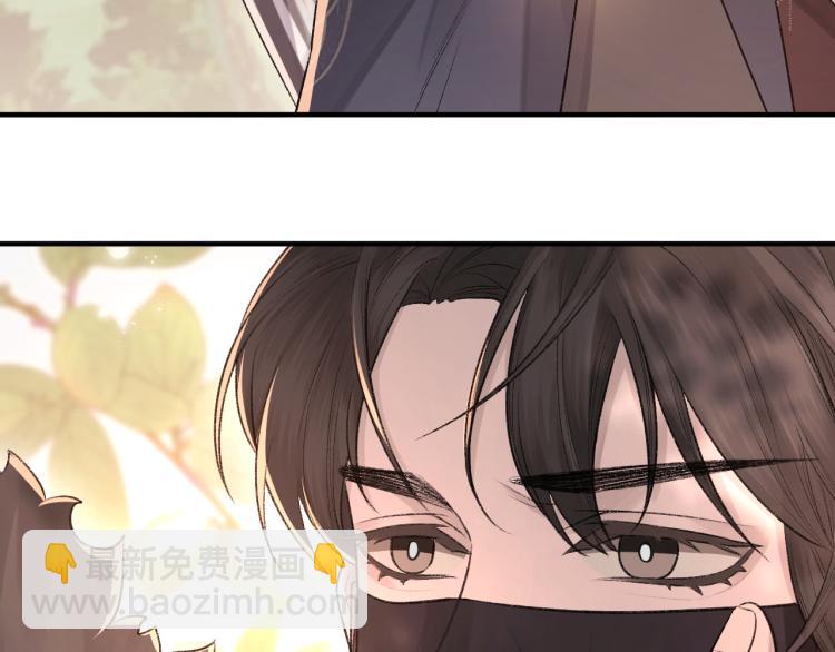 第3话 想我了吗？(1/3)-第4话