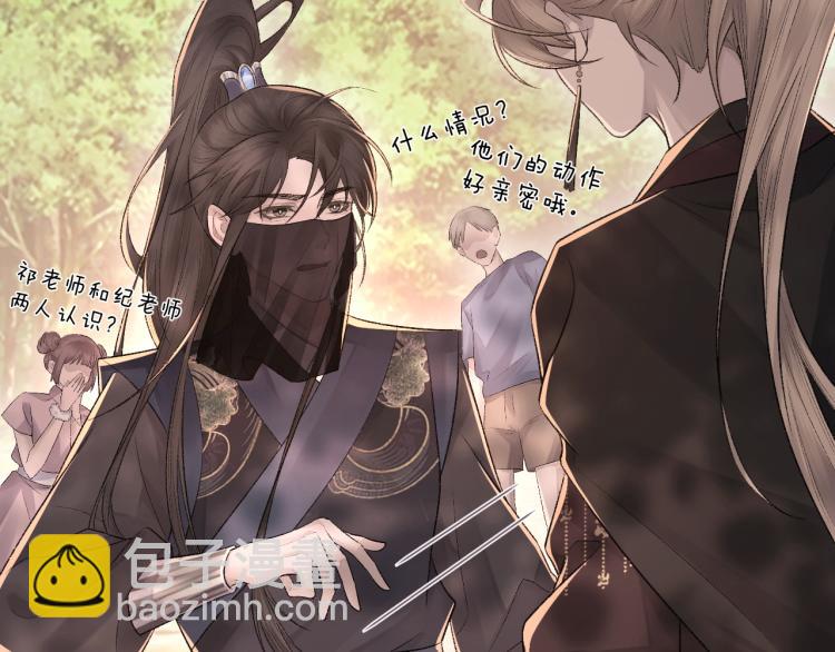 第3话 想我了吗？(1/3)-第4话