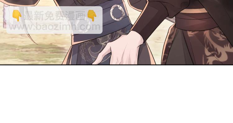 第3话 想我了吗？(1/3)-第4话