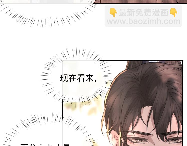 第3话 想我了吗？(1/3)-第4话