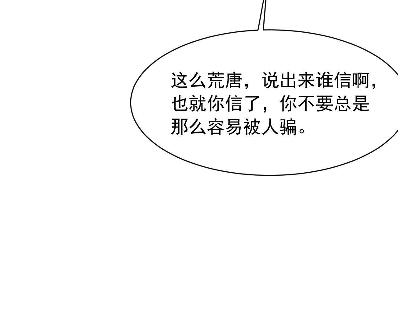 第39话 wa nan(1/3)-第40话