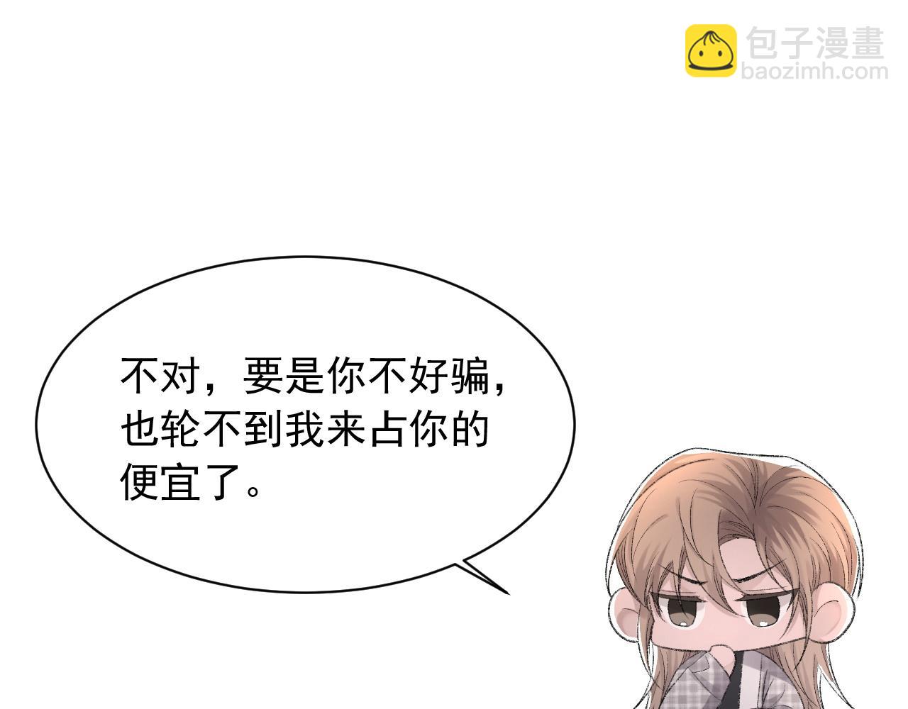 第39话 wa nan(1/3)-第40话