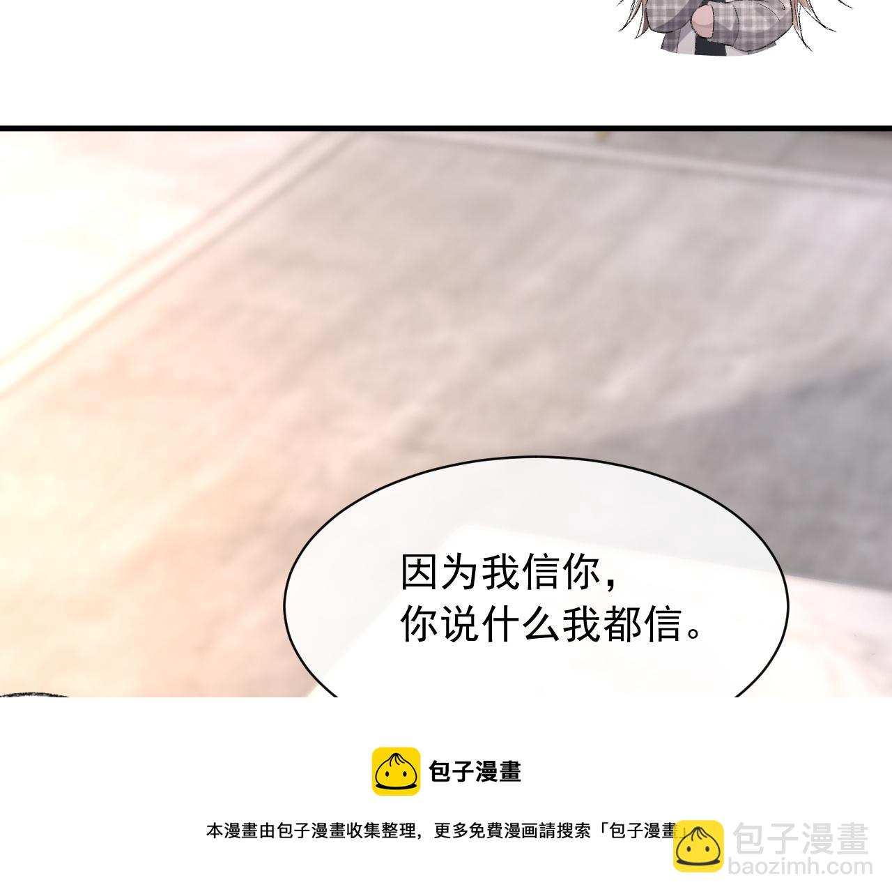 第39话 wa nan(1/3)-第40话